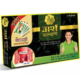 Agrow Arsh Kalyan (30Cap) combo of 3 packs